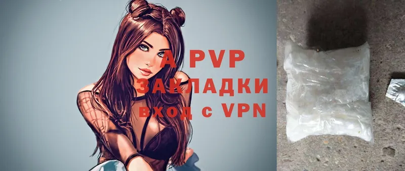 blacksprut маркетплейс  Воткинск  A-PVP кристаллы 