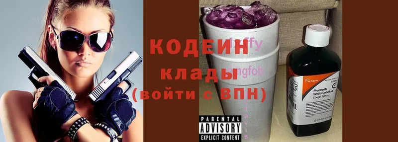 Кодеиновый сироп Lean напиток Lean (лин)  где купить   Воткинск 