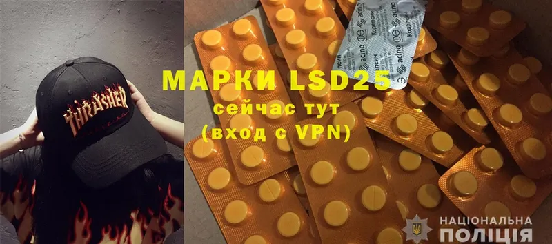 LSD-25 экстази кислота Воткинск