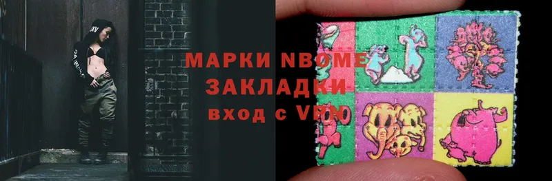 KRAKEN вход  Воткинск  это состав  Марки NBOMe 1,5мг 