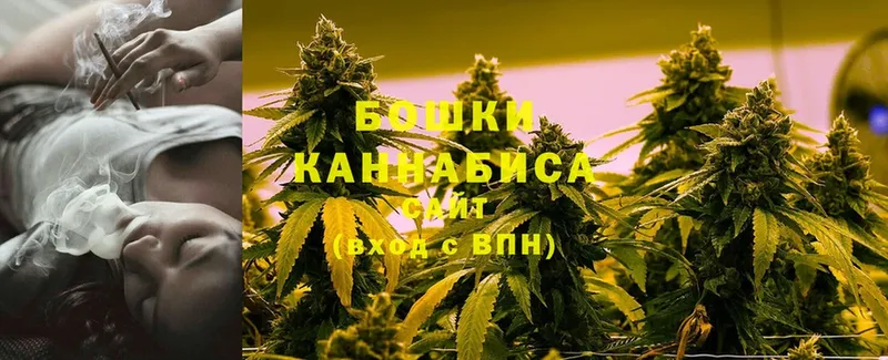 гидра сайт  Воткинск  Бошки Шишки Bruce Banner 